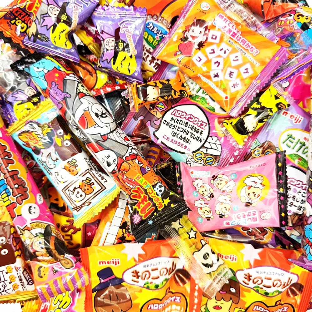 Amazon.co.jp: ハロウィン お菓子 詰め合わせ 15種60点 スペシャル